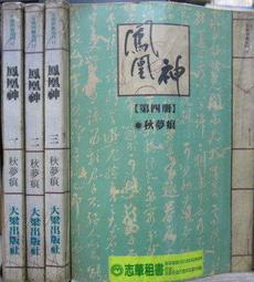 集夢坊 醫師教你輕鬆考第一：于氏讀書法 于翔宇 繁中全新 歷史價格詳細信息