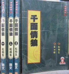 [李表哥書坊]著-工程數學全2集(16開.大版本) 歷史價格詳細信息