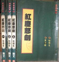 [李表哥書坊]著-工程數學全2集(16開.大版本) 歷史價格詳細信息
