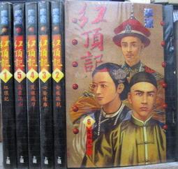 李涼作品~笑笑江湖1-4完~文天出版(收藏書)** 歷史價格詳細信息
