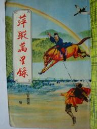 萍媽&雋寶小舖(限量現貨 全新百貨公司專櫃正品 UNDER ARMOUR 女 運動短褲 S號/L號) 歷史價格詳細信息