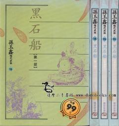 【達摩二手書坊】共146頁/東台灣特別刊 宜蘭花蓮 HERE 2015.07｜東販出版｜50721077 歷史價格詳細信息