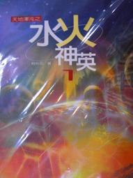 售價100元 終身保固 全新未拆封廣穎電通USB2.0隨身碟32G TYPE A 歷史價格詳細信息
