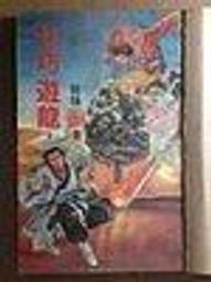 七巧生煙  Can you solve me? 繁體中文版 桌遊 桌上遊戲【卡牌屋】 歷史價格詳細信息