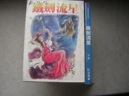 杜飛 愛情王子 維雅 指揮 吉利班斯瓦合奏團 Dufay Le Prince d Amours EVCD082 歷史價格詳細信息