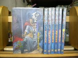 冷月│皇冠│傑佛瑞迪佛；宋瑛堂│無劃記、無破損 歷史價格詳細信息