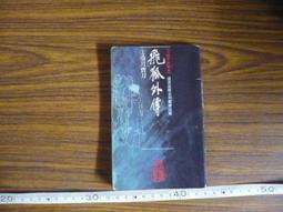 飛鷹傳奇/eaglend eh02輕便話務耳機客服航空商務司機頭戴式 歷史價格詳細信息