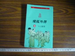飛鷹傳奇/eaglend eh02輕便話務耳機客服航空商務司機頭戴式 歷史價格詳細信息