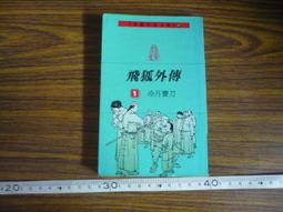 飛鷹傳奇/eaglend eh02輕便話務耳機客服航空商務司機頭戴式 歷史價格詳細信息