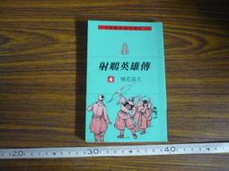 遠傳 4.5吋 Smart 403 S403  四角 固定 鷹爪  手機 CH01 車架 歷史價格詳細信息