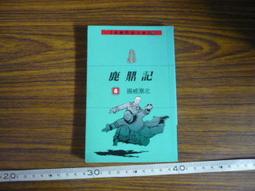 鹿鼎記  8h出貨 智能版 溫馨版 傾心版  女用自慰器 情趣用品 鹿角 按摩棒 現貨馬上到府 情趣 跳蛋 歷史價格詳細信息