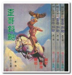 歪哥雜貨店 麥當勞限量多啦A夢馬克杯 歷史價格詳細信息