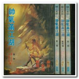 四方斗一個←規格套牛機配件退玻璃珠兒童遊戲機投幣雙人魚機拍拍樂退幣塑膠接幣斗 歷史價格詳細信息