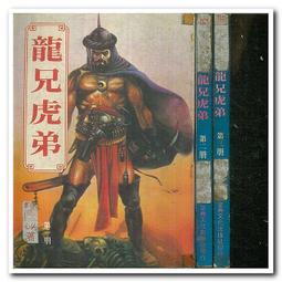 龍兄虎弟 ARMOUR OF GOD 成龍  DVD專輯 二手 D44 歷史價格詳細信息