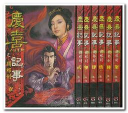 【壹柒食品】人氣烤串20種組合贈手提保冰袋(中秋節、烤肉串、燒烤、烤肉) 歷史價格詳細信息