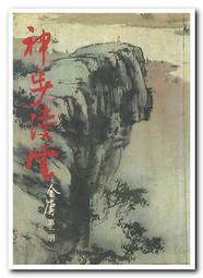 FK-1光纖切割刀 光纖切割台 光纖連接工具 光纖工具 FTTH 光纖網路 保固一年 台灣滑軌 割角度0.3度內 歷史價格詳細信息