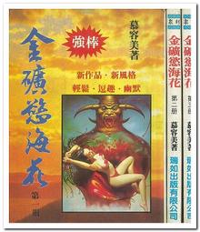（717）金屬亮面觸控筆【282】1.4mm超細筆頭 主動式觸控筆 US充電 筆觸感應 電容筆 觸控筆 手寫筆 觸屏 歷史價格詳細信息