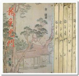 龍爭虎鬥　【買四送一】(滿千免運費) 正版 台灣二手DVD ~39元　史帝芬席格 歷史價格詳細信息