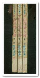 山澤HQ-08 HQ-10 HQ-15 HQ-08 HQ-20工程高清hdmi線電視投影儀線 歷史價格詳細信息