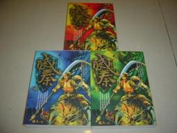 34-4好書321【推理小說】陰謀者+第二部 叛諜- 鄒郎 著- 四季 歷史價格詳細信息