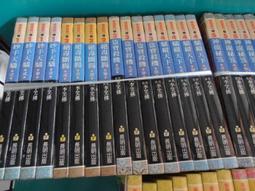 大本~ 民國89年版 - 『  921南投大地震 大割愛 哭泣的心臟 』- 全新品 歷史價格詳細信息