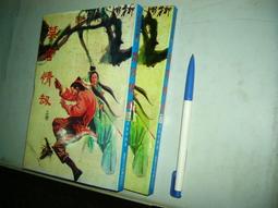 紫晶宮***上供下施自然藏香堂高端優質天然室內佛香竹籤香(粗)***可食用食材 歷史價格詳細信息