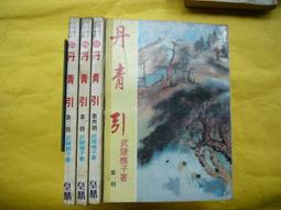 專售店全機三年保【PHILIPS 飛利浦】50吋 4K 安卓連網語音聲控聯網液晶電視 50PUH8218 歷史價格詳細信息