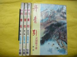 專售店全機三年保【PHILIPS 飛利浦】50吋 4K 安卓連網語音聲控聯網液晶電視 50PUH8218 歷史價格詳細信息
