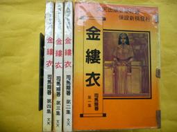 友翔模型 頭份店 亞拓 2024 超值新款專業M460 海釣機 投餌機 吊掛空拍機 歷史價格詳細信息