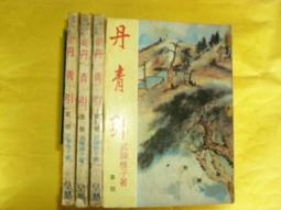 專售店全機三年保【PHILIPS 飛利浦】50吋 4K 安卓連網語音聲控聯網液晶電視 50PUH8218 歷史價格詳細信息