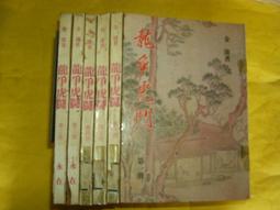 名片冊 6孔三格活頁 / 180入 / NH018【100圖書文具生活館】 歷史價格詳細信息