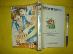 (全友二手書店~八里店)漫畫(男漫)~中本《丹特麗安的書架~妲麗安Days(1)》│台灣角川出版│三雲岳斗4 歷史價格詳細信息
