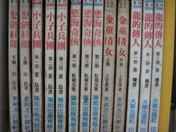 傳人3.4口徑熱敏替換鋼筆墨囊 批發熱可擦晶藍50支瓶裝摩易擦墨囊 歷史價格詳細信息