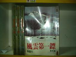 【第一名店】萬能醋 歷史價格詳細信息