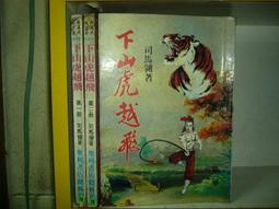 越眾誠RF閉路電視傳送紅外遙控功能線射頻紅外轉發器放大器回傳 歷史價格詳細信息