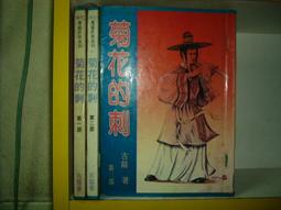小說的八百萬種寫法：從自我定位、撰寫大綱、發展人物情節，到電子書與自出版等......【城邦讀書花園】 歷史價格詳細信息