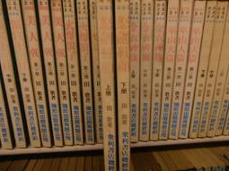 【3套免運】老武俠《劍葩 1-3完》松柏生│瑞如 歷史價格詳細信息