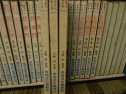 【3套免運】老武俠《武林酷哥 1-3完》松柏生│瑞如 歷史價格詳細信息