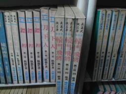 【3套免運】老武俠《飛燕驚龍 1-5》臥龍生 歷史價格詳細信息