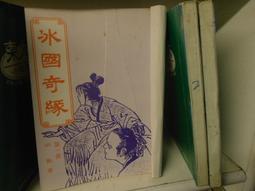【皇運】緣之空動漫T恤春日野穹穹妹日系二次元定制周邊寬松連帽短袖春夏 歷史價格詳細信息