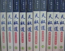 奴詩漫瑜伽球加厚防爆健身兒童感覺統合訓練孕婦專用助產分娩瑜珈平衡 歷史價格詳細信息