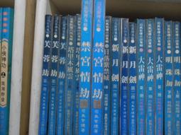 紫晶宮***上供下施自然藏香堂高端優質天然室內佛香竹籤香(粗)***可食用食材 歷史價格詳細信息