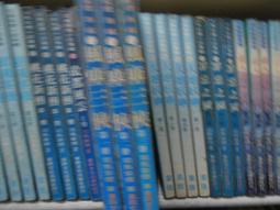 老武俠【三少爺的劍～上下2本完】作者：古龍～ 桂冠民國66年出版～打丁已拔除.無章. 無註記.品項如圖 歷史價格詳細信息