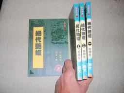 全新近海小搞搞船釣竿30號-60號 TENYA 苗栗敲底 天亞竿 油帶竿 花軟竿 船釣竿 小搞搞竿 白帶魚 手持透抽竿 歷史價格詳細信息