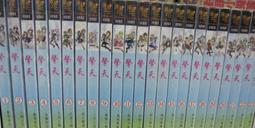 擊潰脂肪21天激進代謝法：不論年齡多少，新陳代謝都能回復快轉！3週啟動燃脂機制，1個月瘦7公斤 歷史價格詳細信息