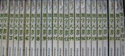 無字食譜：圖解100道簡易又健康的料理，從開胃菜、主菜到甜點、飲料，讓你優雅地完成一桌美食<啃書> 歷史價格詳細信息