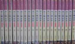 浴火之路趙麗穎同款簪花頭飾新娘簪花發飾超仙紅色花環寫真配飾女 歷史價格詳細信息