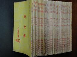 歲月~全品糯冰飄花老翡翠玉璧福在眼前福祿雙全56*5mm10729 歷史價格詳細信息