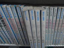 獨孤紅 漢麟出版社 民國67年6月初版  大野遊龍 全一冊    PO311 歷史價格詳細信息