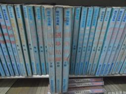 【3套免運】老武俠《劍葩 1-3完》松柏生│瑞如 歷史價格詳細信息